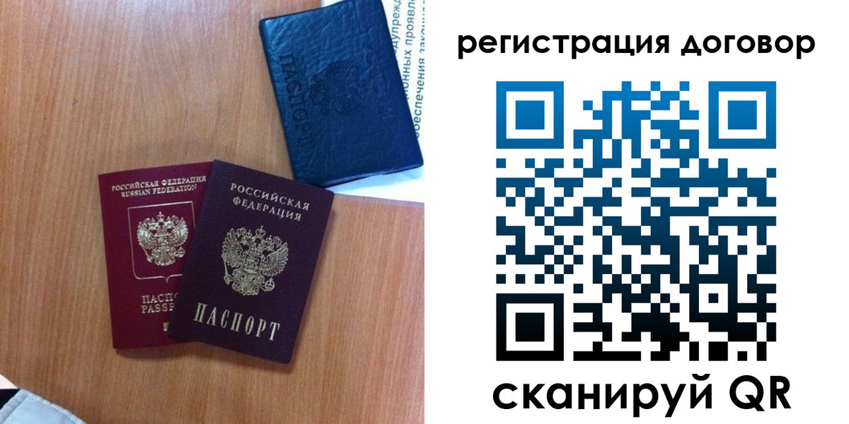 форма 3 в Шимановске
