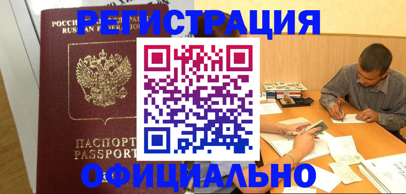 форма 3 в Шимановске
